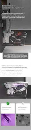 Настенный электронный унитаз Фонжао модель AB002 – цена, описание и отзывы — фото