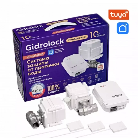 Gidrolock Standart WI- FI G-Lock